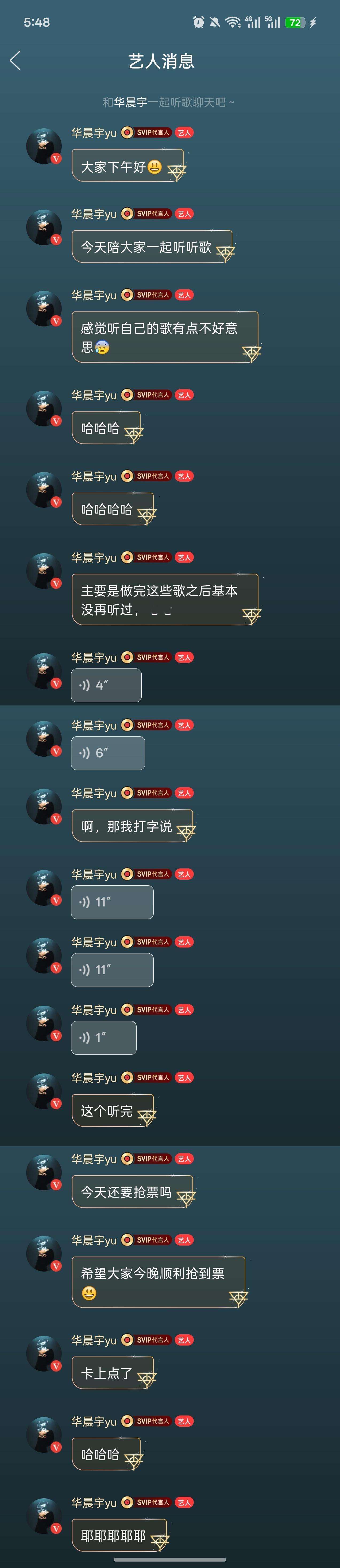 萌孩[爱慕] ​​​