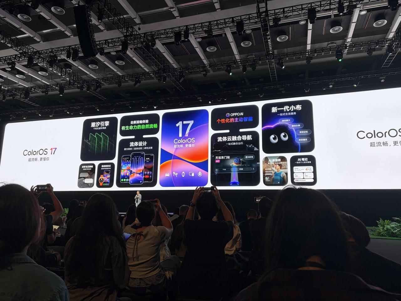 全新OPPO Find X10系列、一加16将首发搭载ColorOS 17，正式