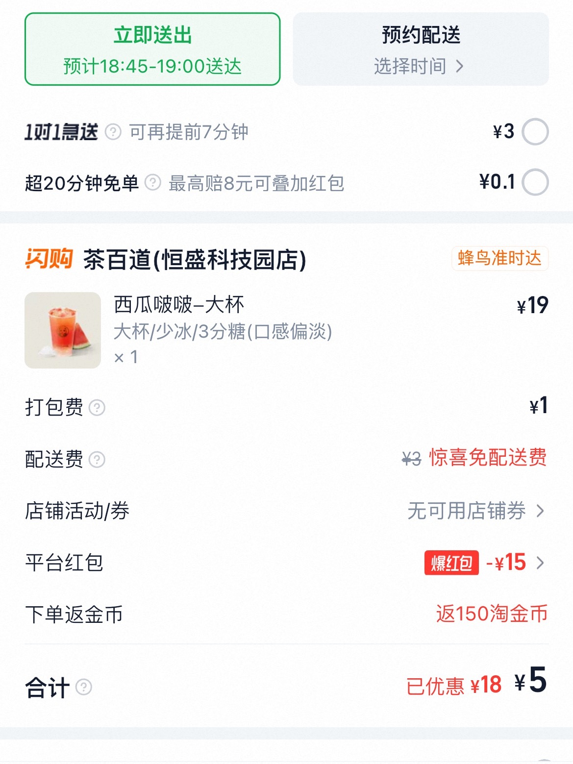这谁忍得住！ 