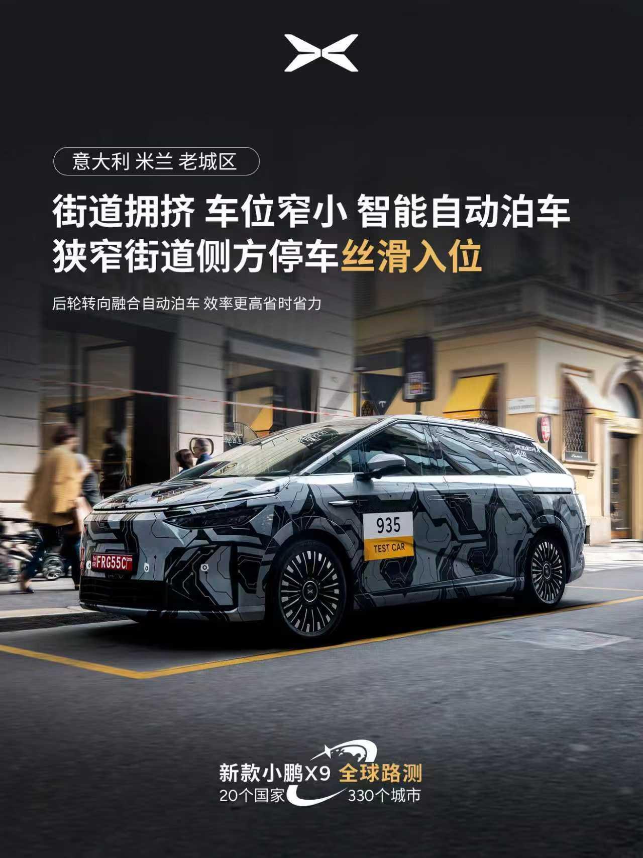 何小鹏带队全球路测新款X9小鹏X9德国180码连超10车滴水不洒小鹏总带队全球路