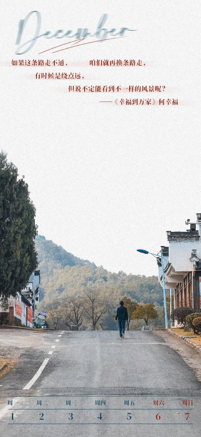 赵丽颖何幸福周一海报 赵丽颖早上好啊 赵丽颖早上好啊，赵丽颖何幸福周一海报，谁懂