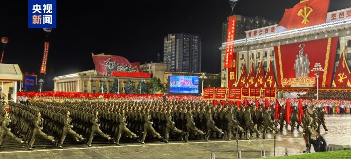 朝鲜举行阅兵式，庆祝朝鲜劳动党成立80周年