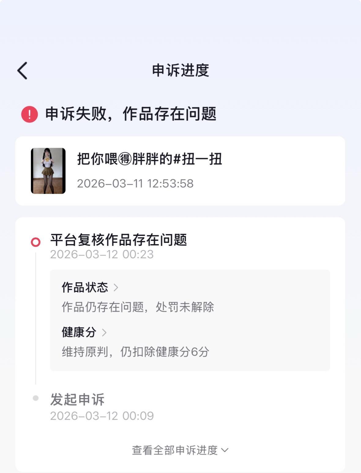 这个系统到底是哪个人材弄的，有些活动本来就是高度相似的，烂系统有问题你...