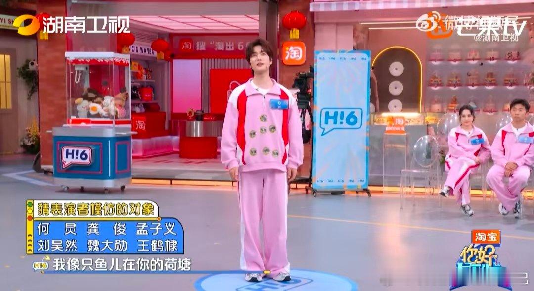 陆虎为模仿龚俊付出太多你好星期六 陆虎这模仿功力绝了，为龚俊量身打造的模仿秀，精