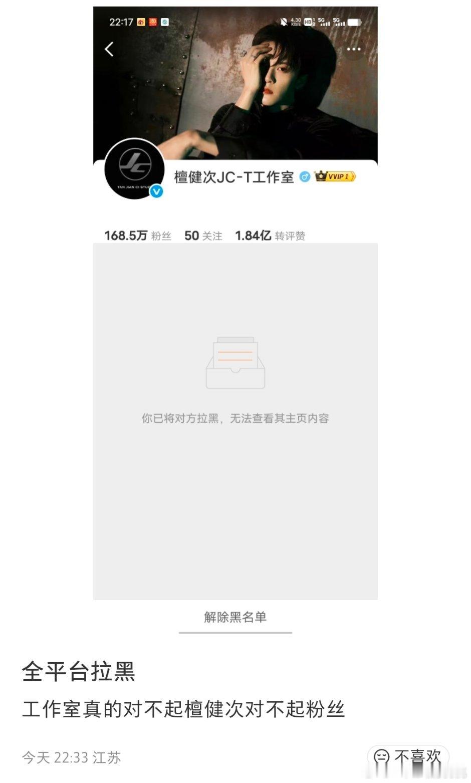 檀儿反嘿站挂了gzs