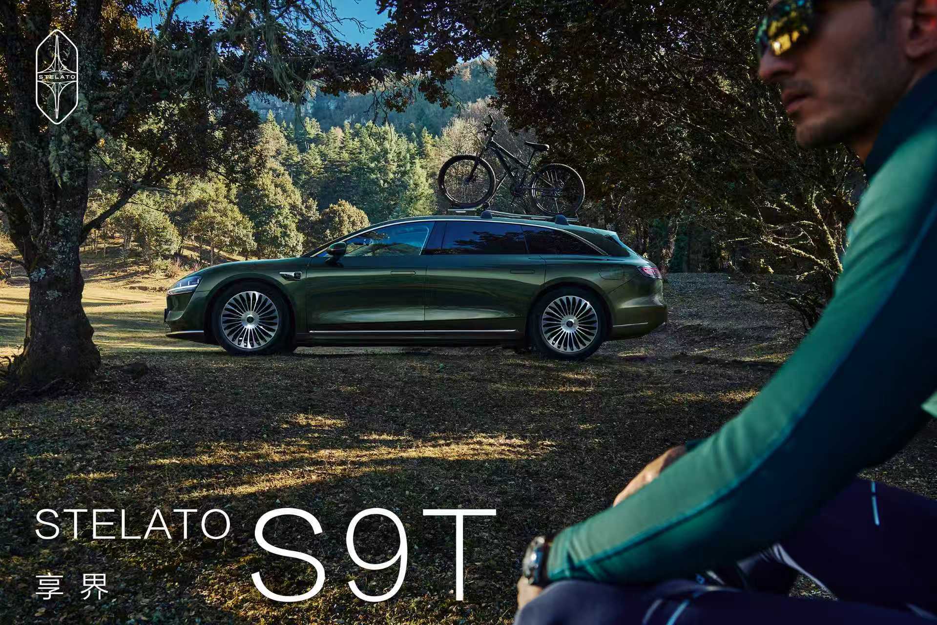 享界S9T作为一台旅行车就该去风里、去撒野、去没人打扰的旷野🌄开着它去闯的感觉