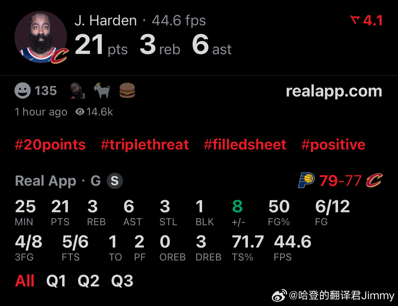 半场19分，全场估计也就29