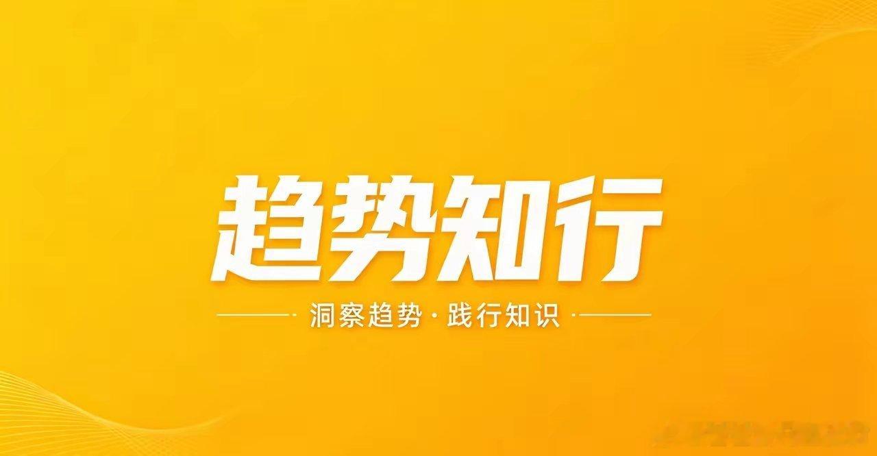 各大股票社区热度前十个股整理淘股吧：1.同花顺 2.传智教育 3.一鸣食品 4.