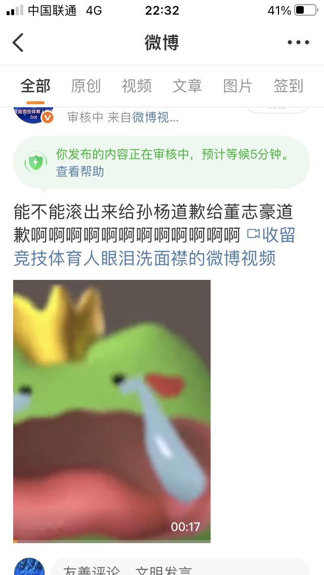 分享图片 ​​​