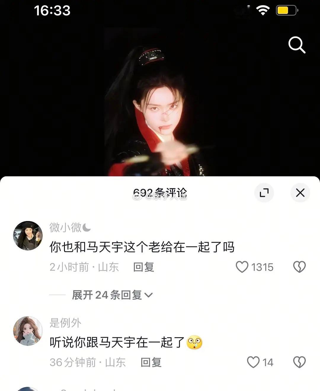 仅仅因为女生出来说李明德耍大牌，网友开始围攻女生并且给她造h谣了 