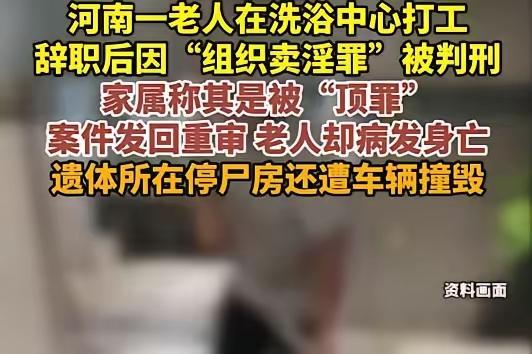这案子从头到尾透着一股让人脊背发凉的邪气！一个在后厨颠大勺、拖厕所的59岁老人，