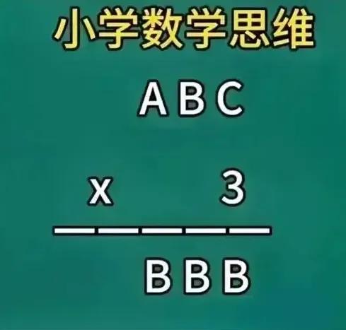 越来越觉得，觉得做数学难了，小朋友还是别闹了，乖乖的做题目吧，就算不会做，坐在书