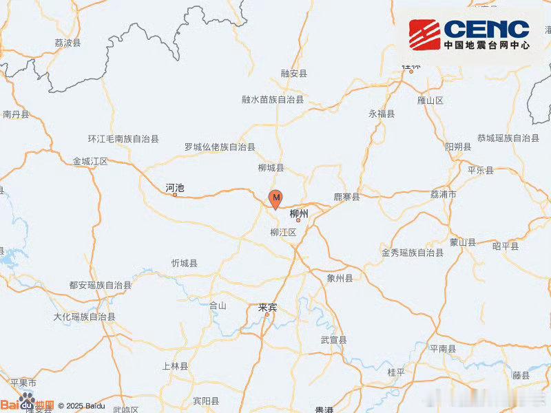 柳州地震柳州再次发生地震而且是震感非常明显的3.7级！家里是老房子的一定多留心，