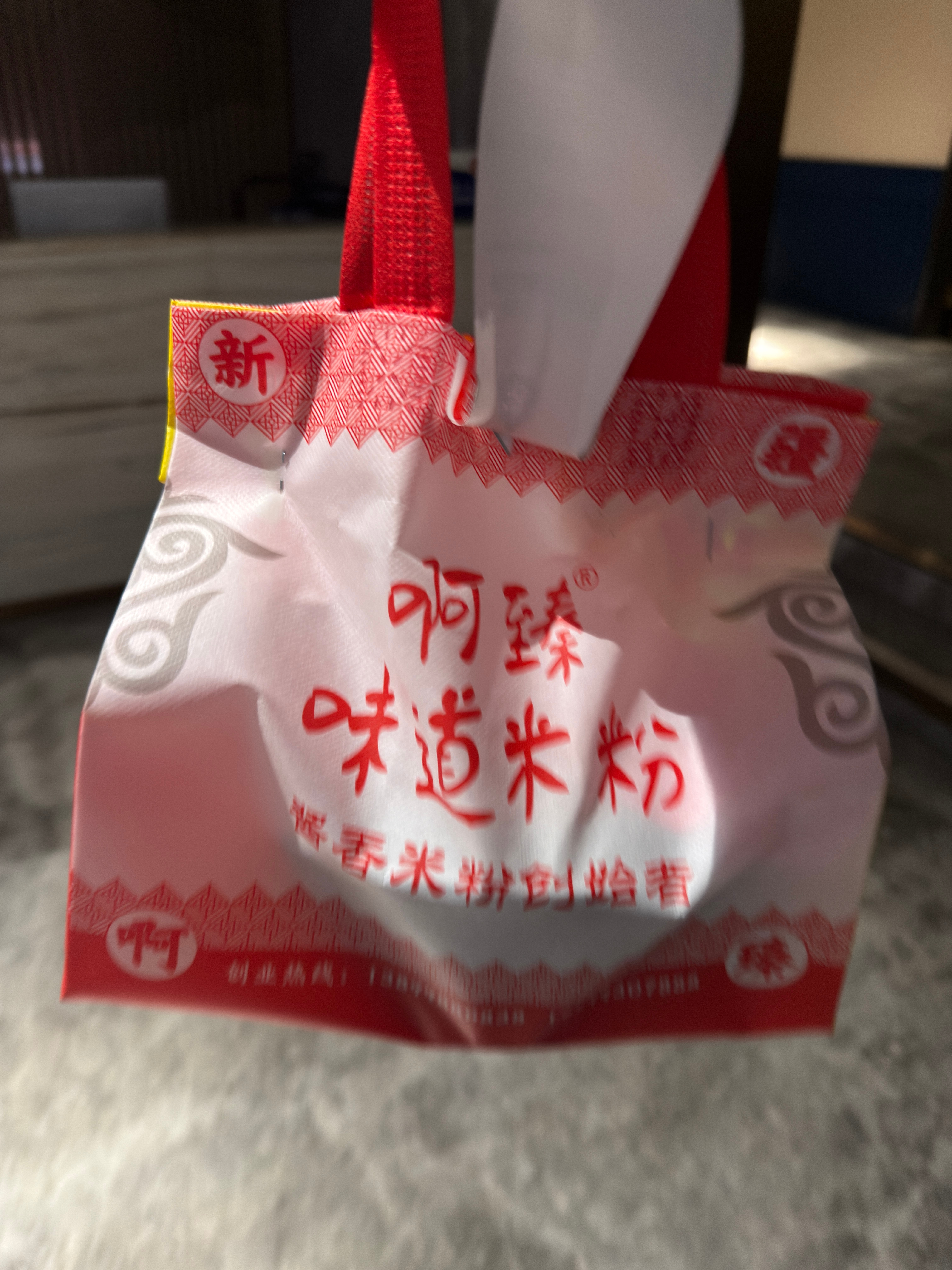 重返北京之深夜吃炒米粉 北京·郎园VINTAGE