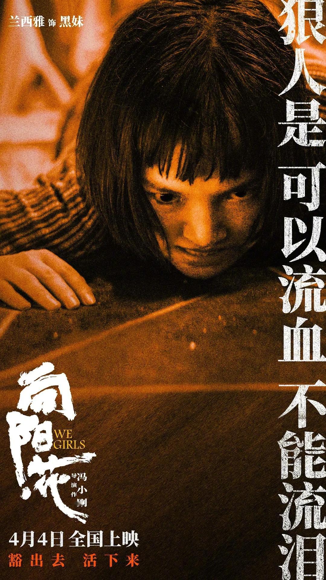 金鸡奖女配提名爆冷，两大热门双双落选🙊《向阳花》兰西雅、《酱园弄》杨幂，都没入