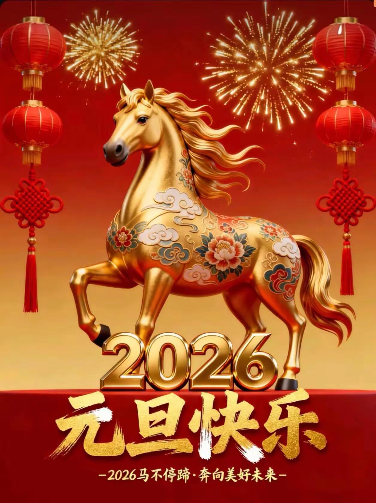 迎春一元初复始，万象又更新，严寒岂可惧，暖意自在心。          墨玉