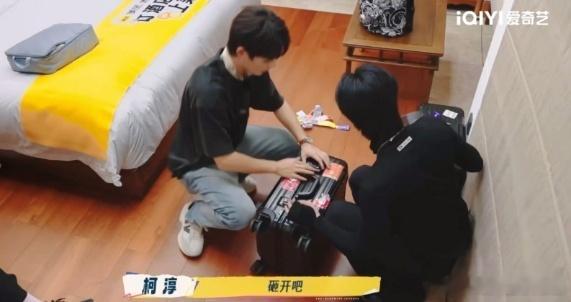 《一路繁花2》这期节目中，赵柯淳和邵子恒的行李箱修理方式引起了网友热议，部分人认