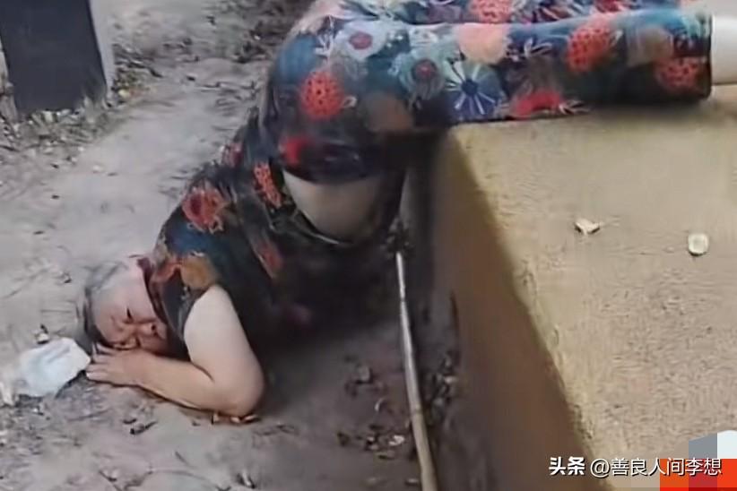 老人摔倒了，围着几个人，没一个人敢上去扶一把，后来大家建议先拍视频，然后再去把老