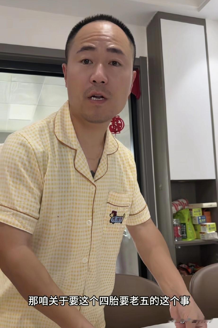 我要是小韩丈母娘，
肯定不同意闺女再生五胎了，
小韩去丈母娘家征求是否生五胎，