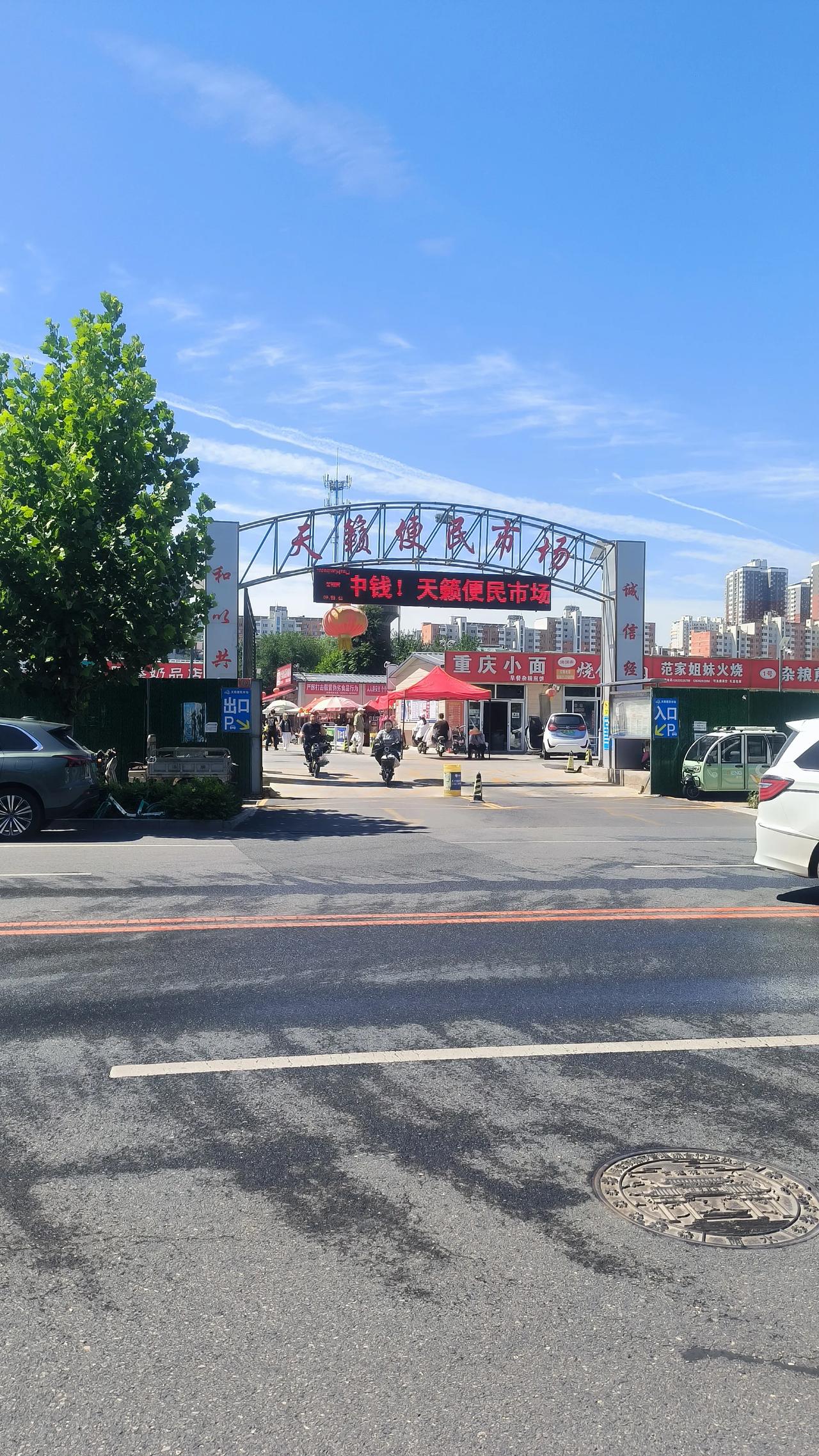 保定天籁市场樱桃正当季，但我却被一个视频劝退！盐水泡出的“小白虫”到底能不能吃？