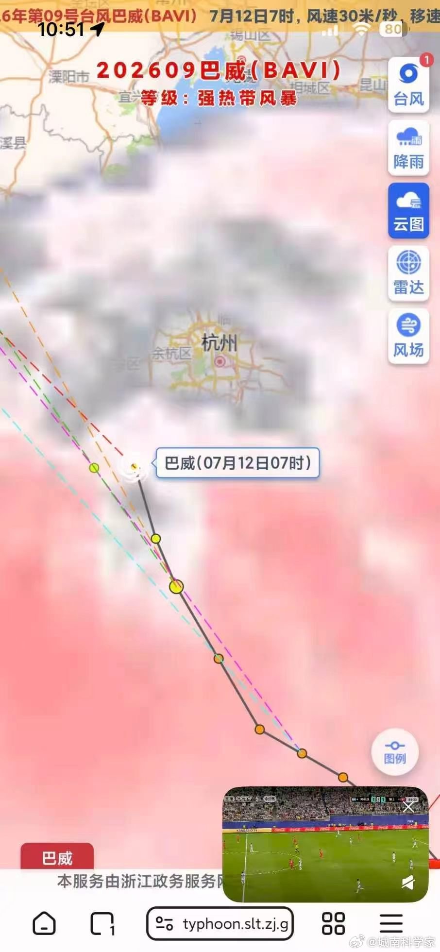 台风过境后，多个城市宣布自己是天选之地，老祖宗会选地方，没啥事！赢！！ 