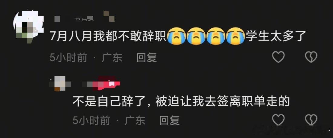 咋办吧 