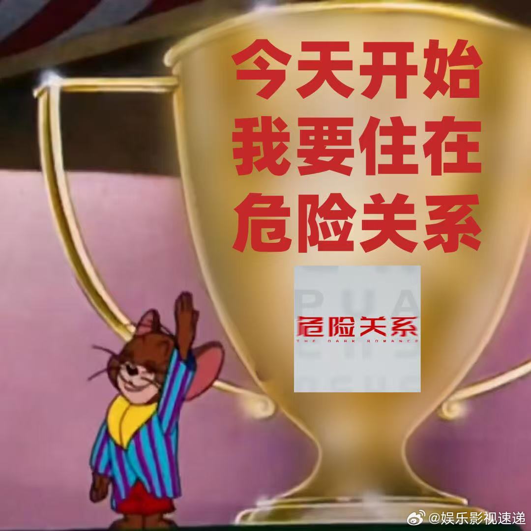 两个手握20个经典角色的人合作了 盼了这么久终于等到今天，孙俪和吴慷仁合作的危险