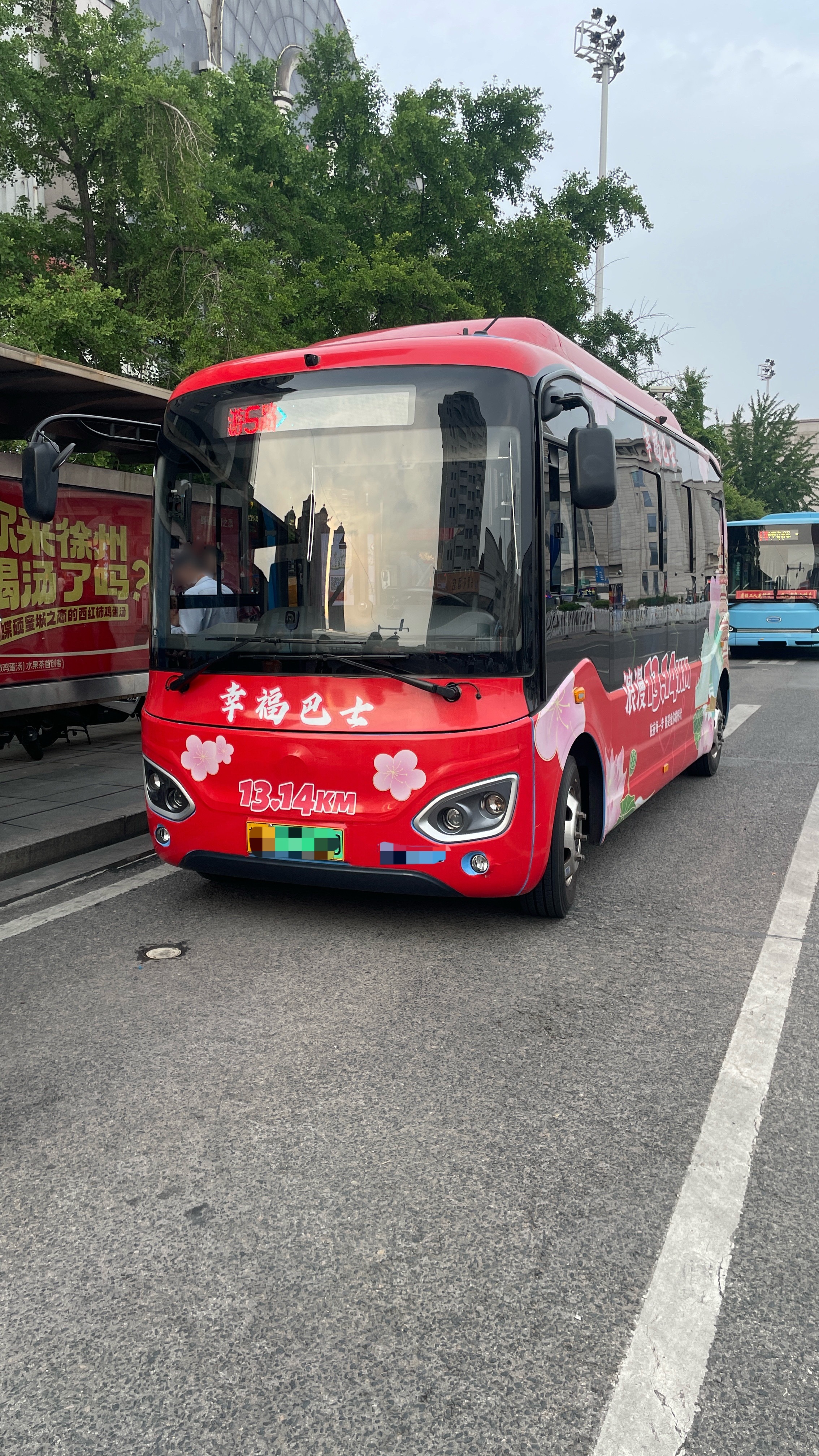 这个小公交车好有意思 