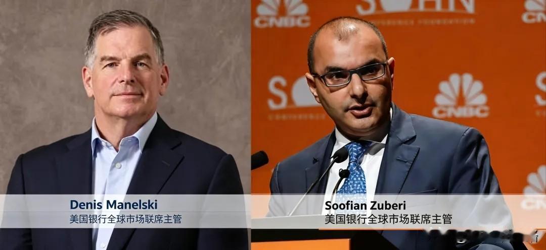 美银曝出60%暴增！黄金要变天了？

别划走！刚刚华尔街传来一个数字，直接关系到