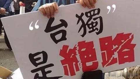 只有2.4%的台湾人认为自己是中国人！由他去！台湾是中国的！

台湾政治大学选举