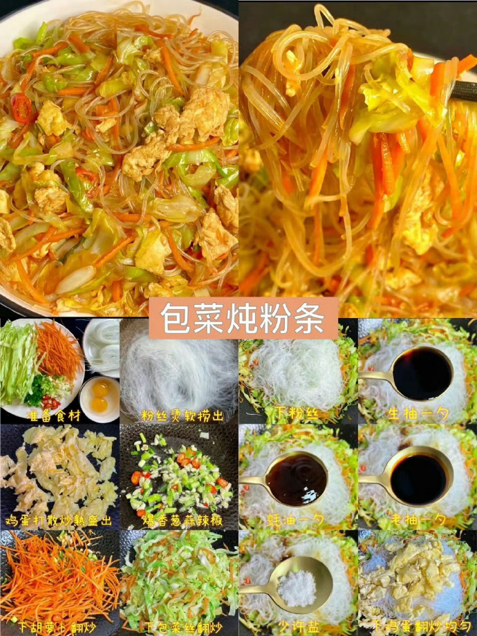 我妈说想省钱看这些下饭菜 