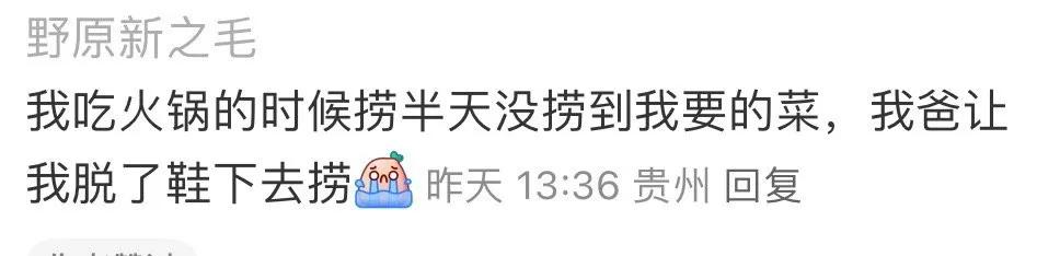 论父母的阴阳能力有多强哈哈哈[我想静静]   