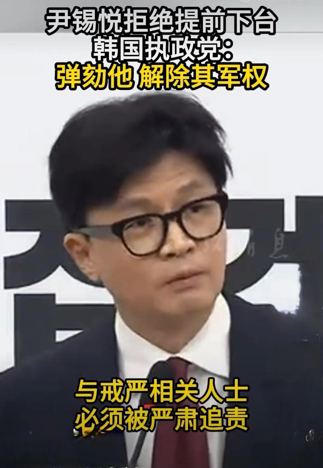 尹锡悦下台，李在明上台。
国民力量党由执政党沦为在野党，
党首韩东勋的好处是什么