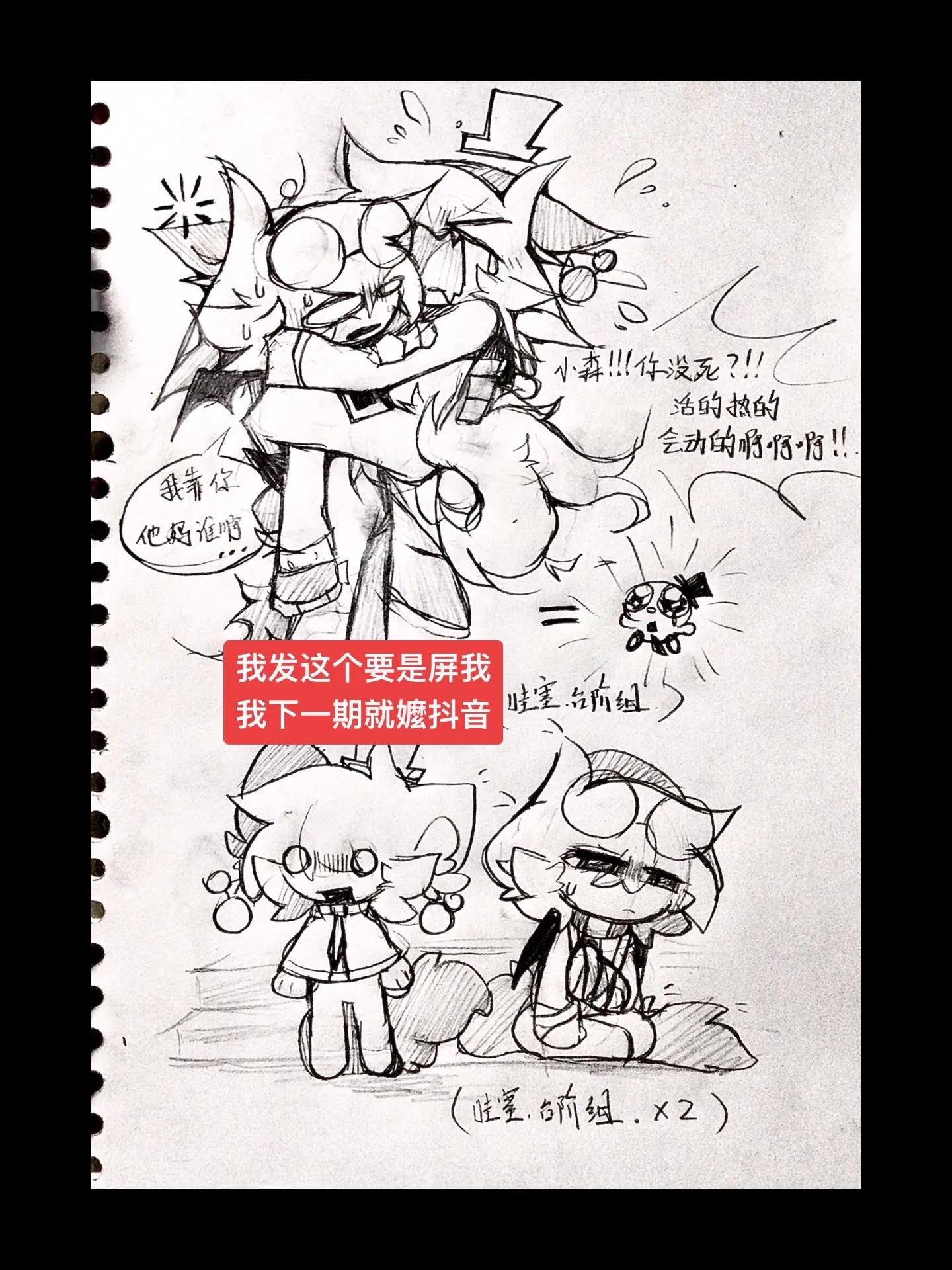 三角符文 呃趁小卖铺有网就公开发一下吧就是