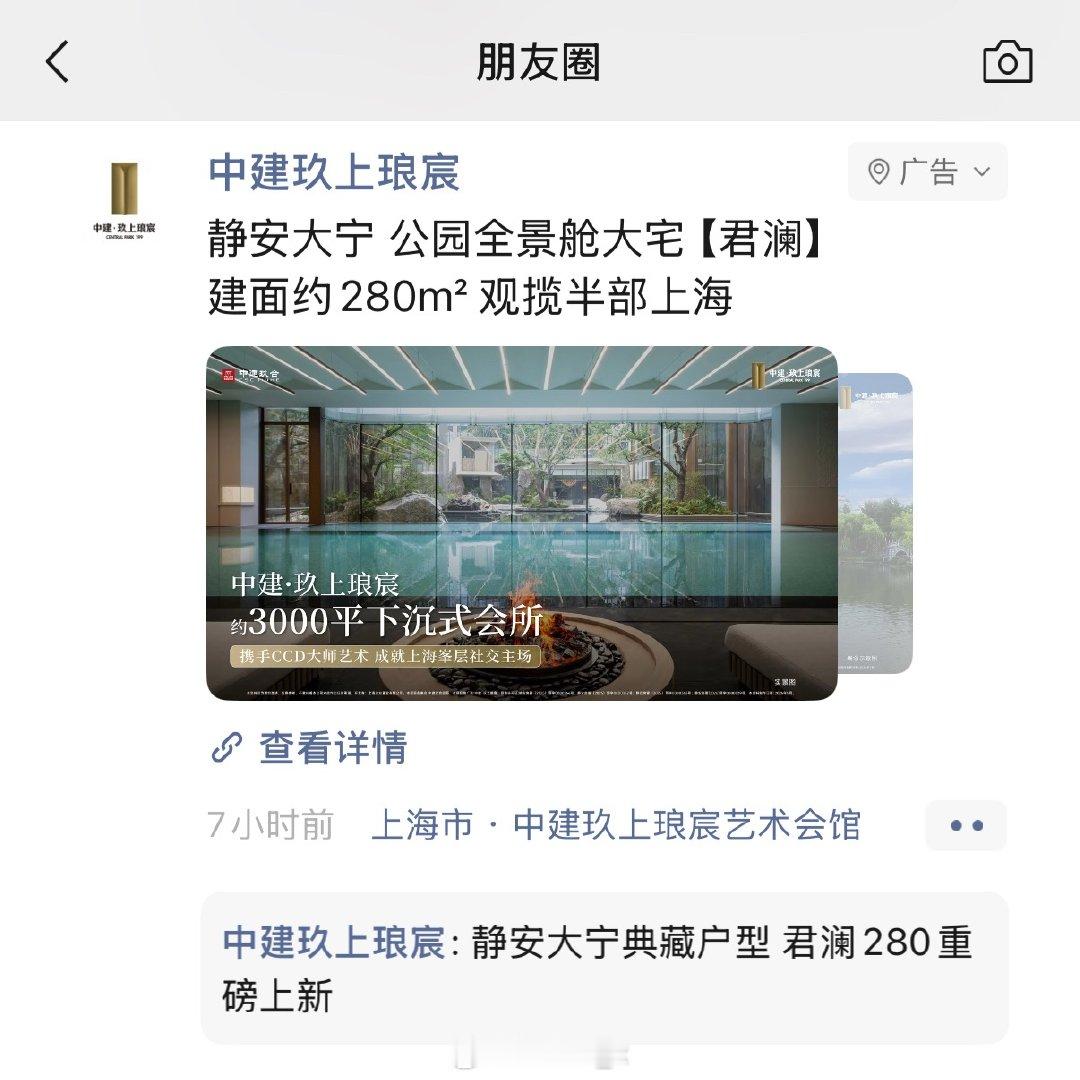 何意味