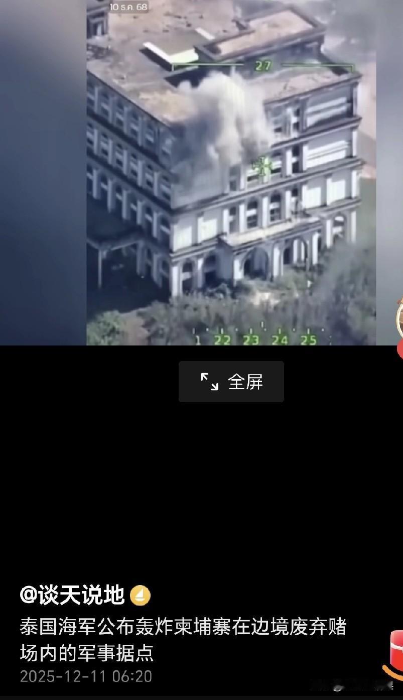 我想问问柬埔寨那边和泰国在打仗，刚刚不久前和柬埔寨搞得免签，有没有人去那边旅游呢