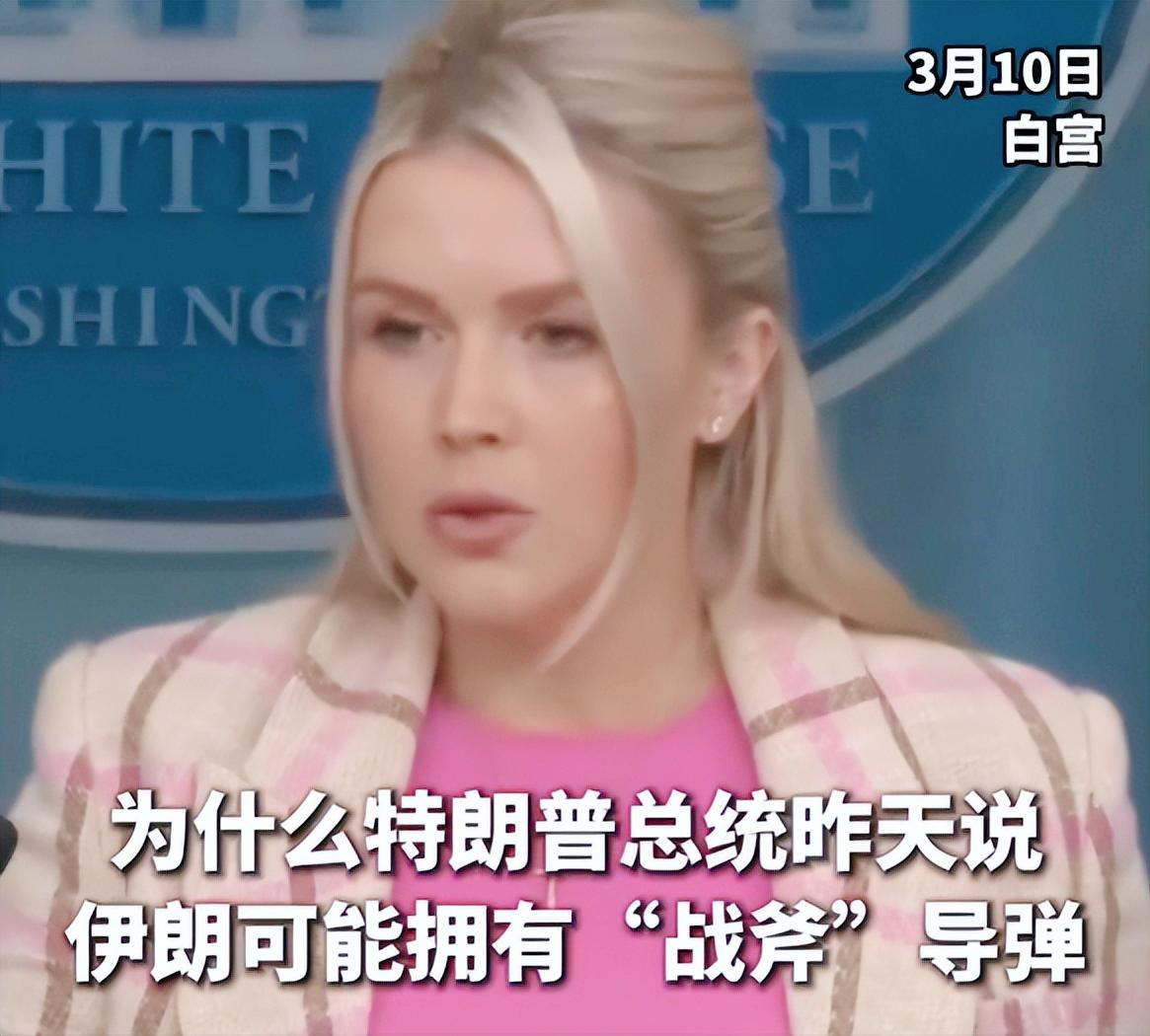 特朗普这番操作简直刷新了底线！当被问到美军弹轰平伊朗小学事件时，他一口咬定“是伊