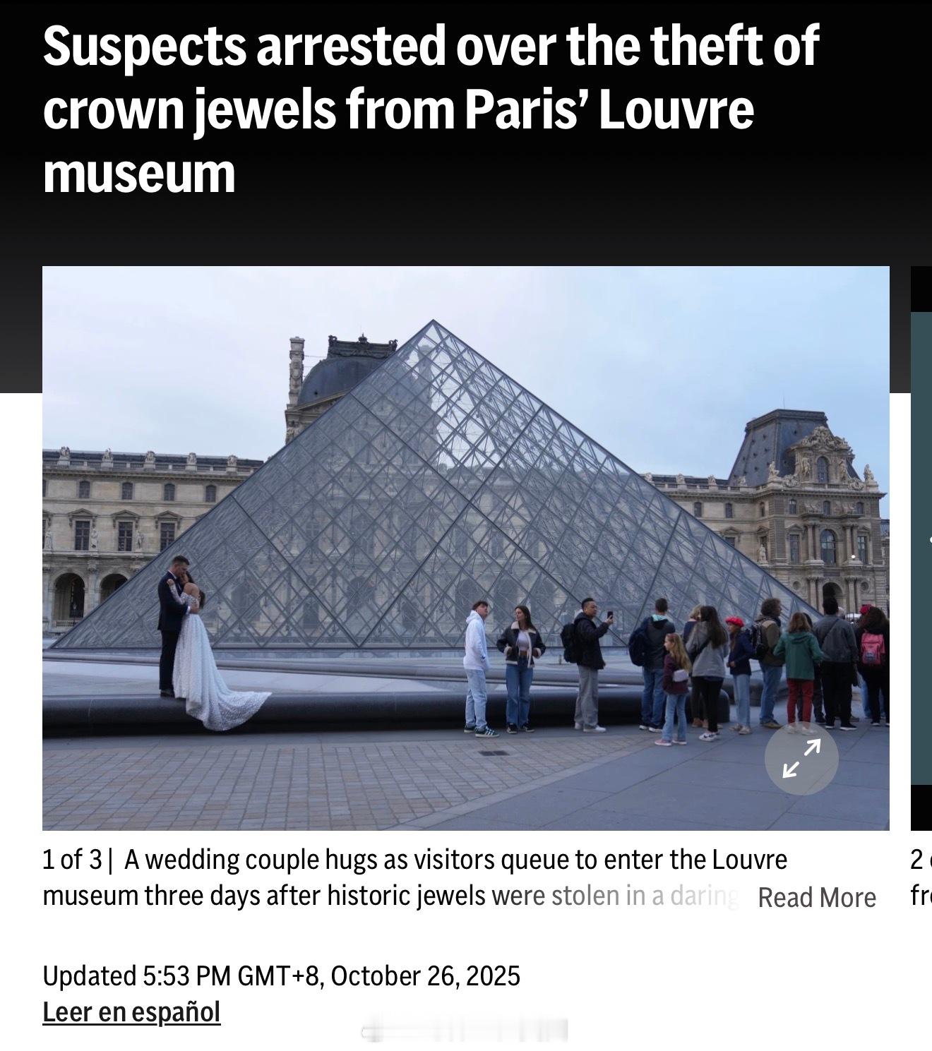 巴黎检察官周日表示，几名嫌疑人因上周末在卢浮宫盗走王室珠宝案已被逮捕。调查人员在