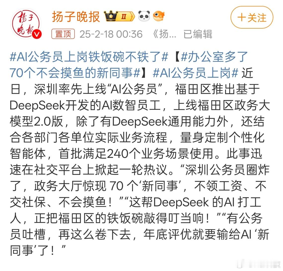 AI毕竟也是要配合人来驱动、匹配其他生产工具，才能发挥更好的功效，但整体来说，A