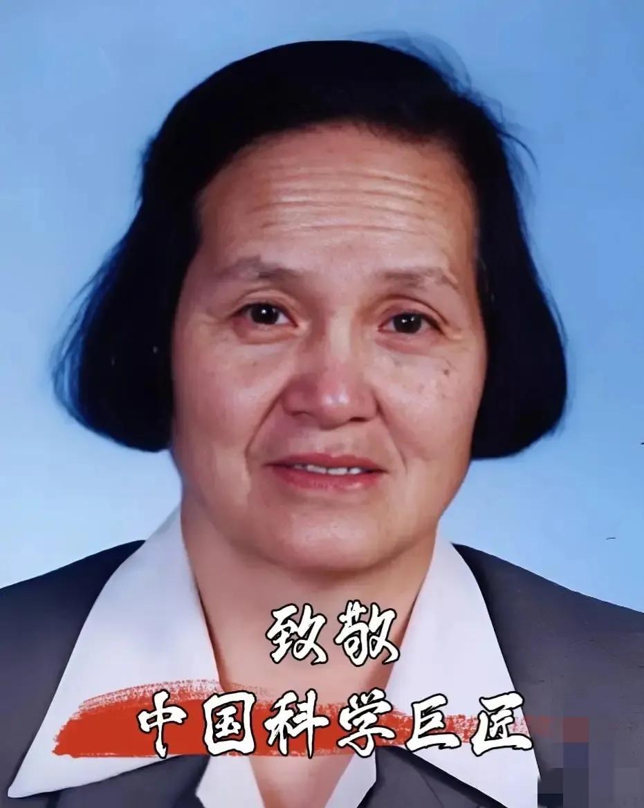 中国科学院院士、著名高分子化学家‌，于2026年7月2日在杭州逝世，享年95岁！