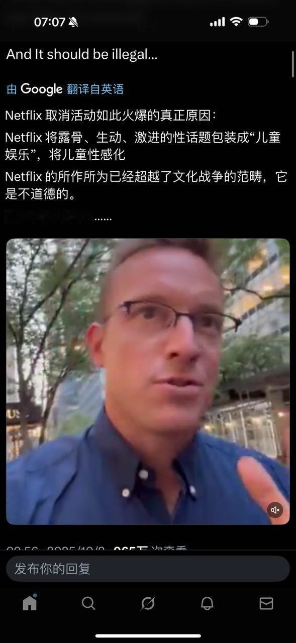 邪恶😈！ ​​​