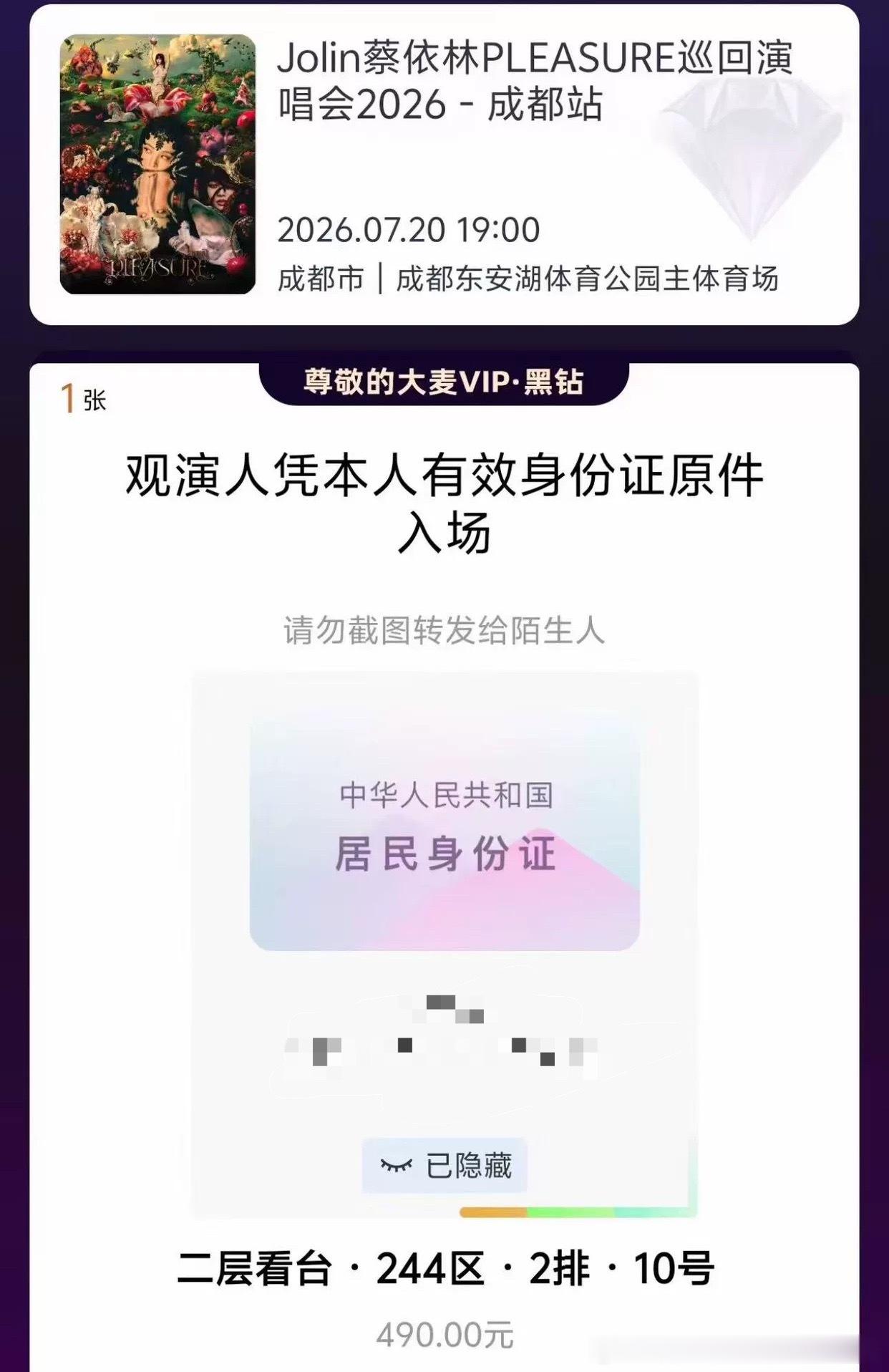 谢谢 