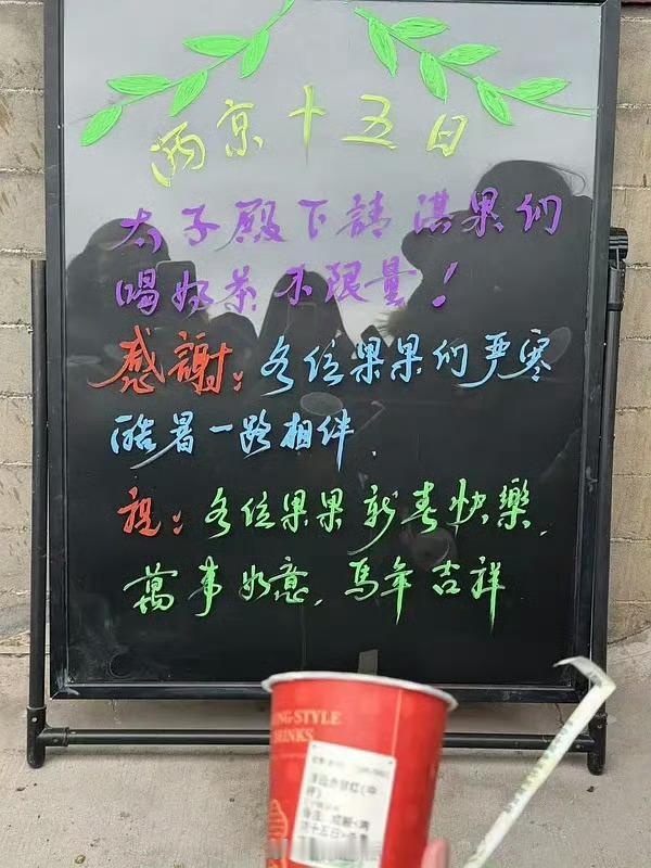 成毅杀青不限量奶茶 成毅因为请粉丝喝奶茶不限量被冠名内娱千问。问题是粉丝能有多少