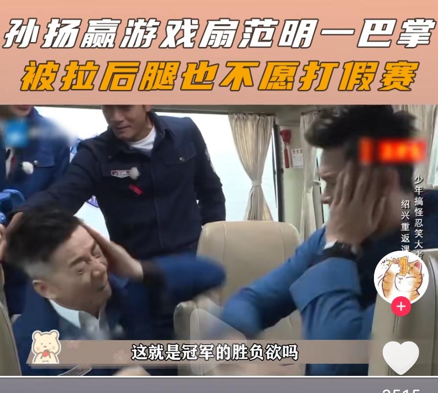 如何看待孙杨被推入舆论漩涡听说最近网上给他造了各种谣言，团队准备追责。我请教一下