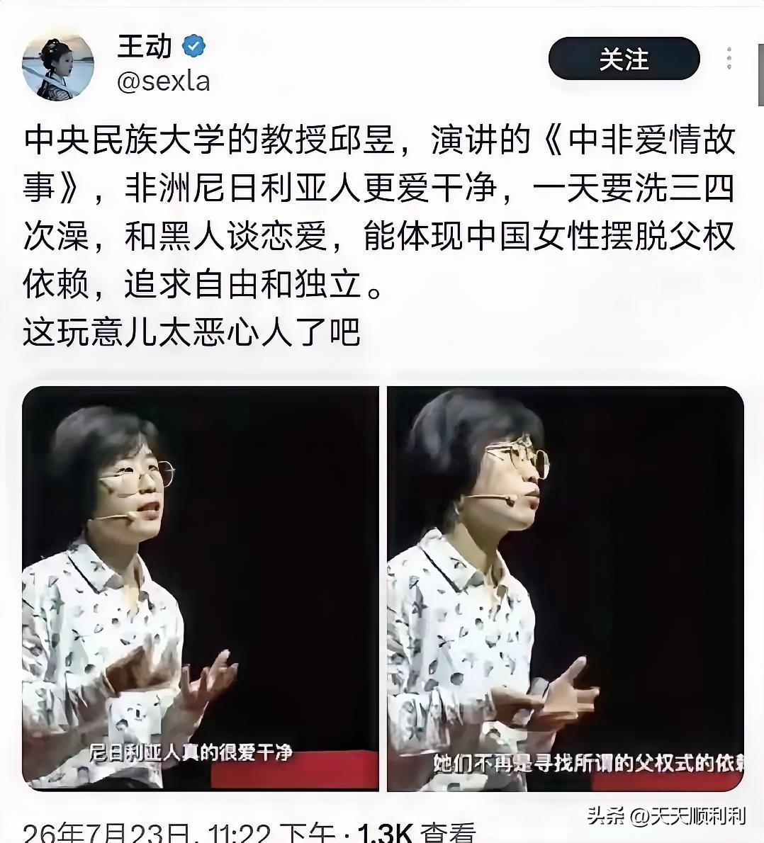 感觉国安部门都忙不过来了！急得直跳脚了，中央民族大学也是西方各种境外势力财团豢养