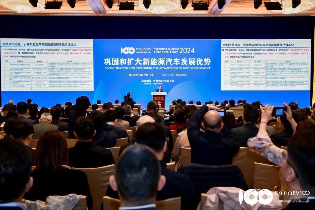 #新能源大牛说# 【2024新能源政策主旋律：以旧换新，降保费】商务部副部长盛秋