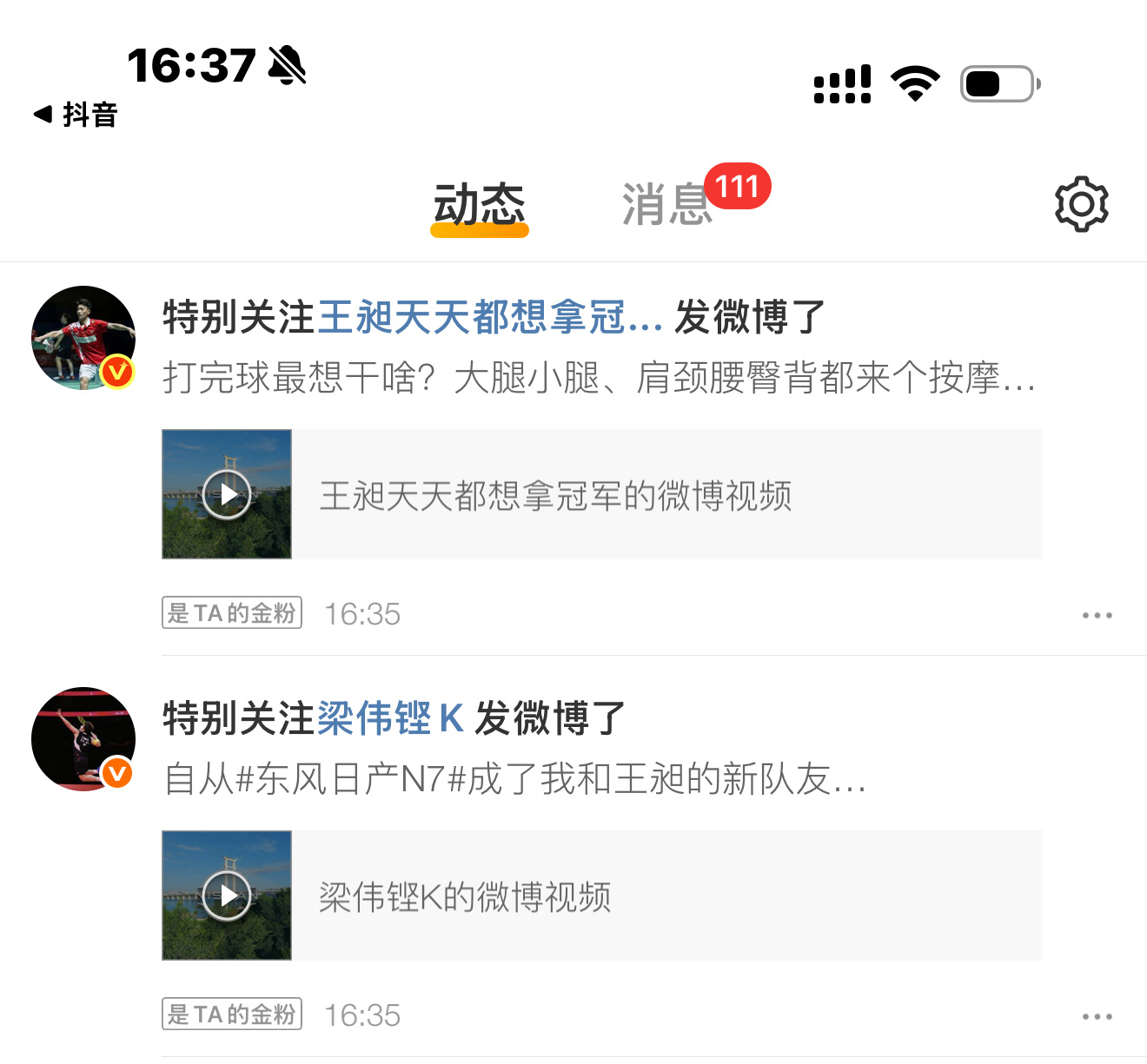 好久没看到这个了 ​​​