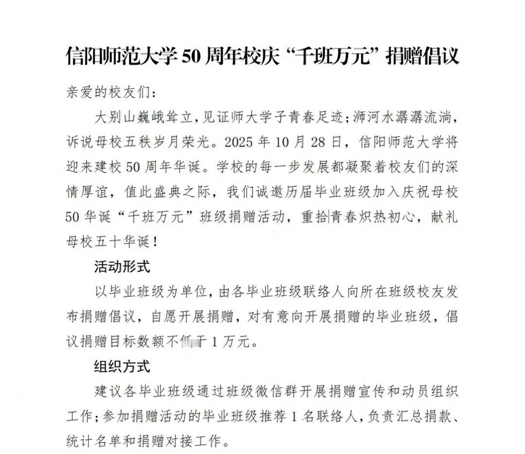 有错就改，知错能改，比某985，211，的高校至今没有撤销受害人处分难能可贵的多