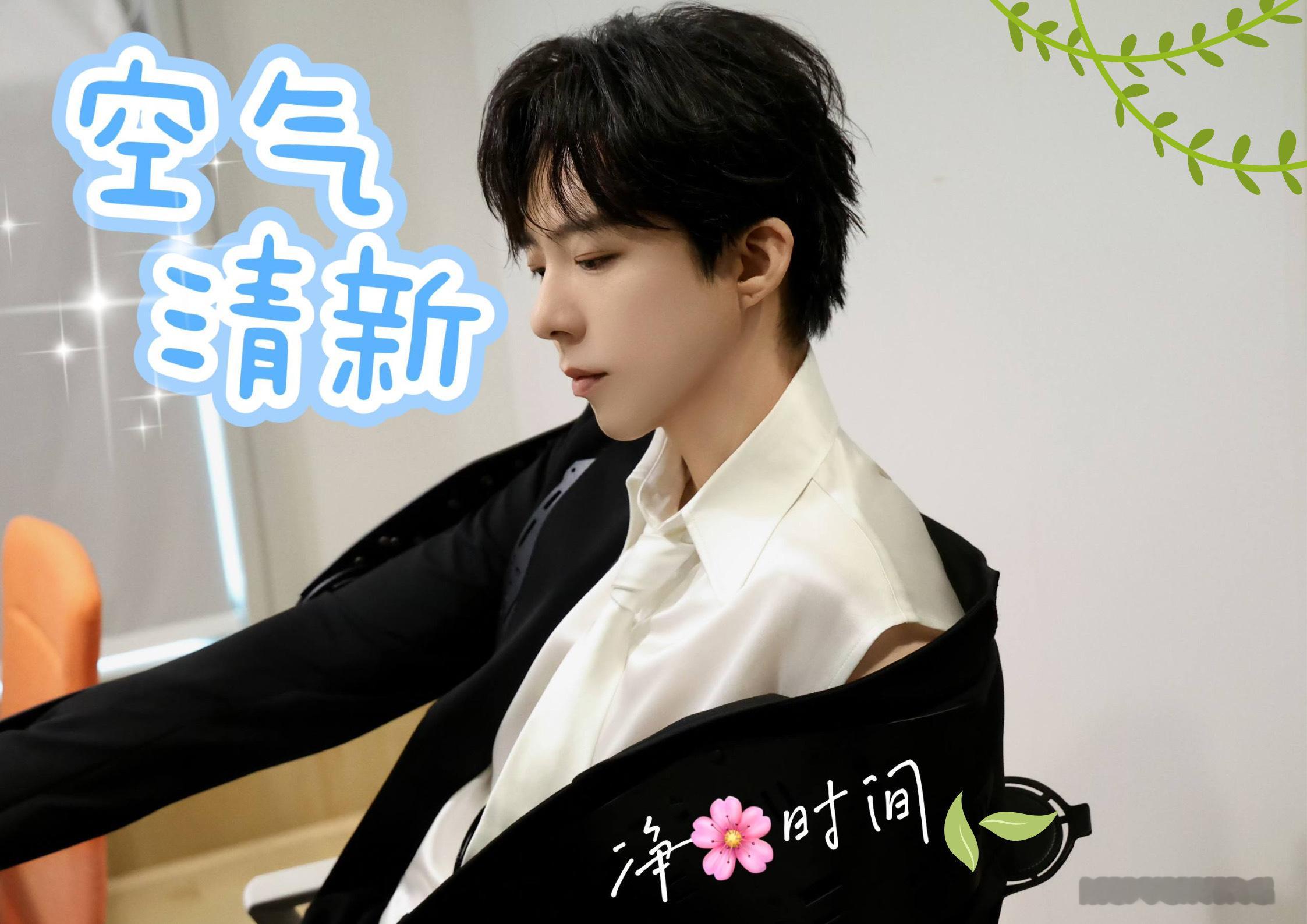 摩登兄弟 📣📣净🌸时间 
