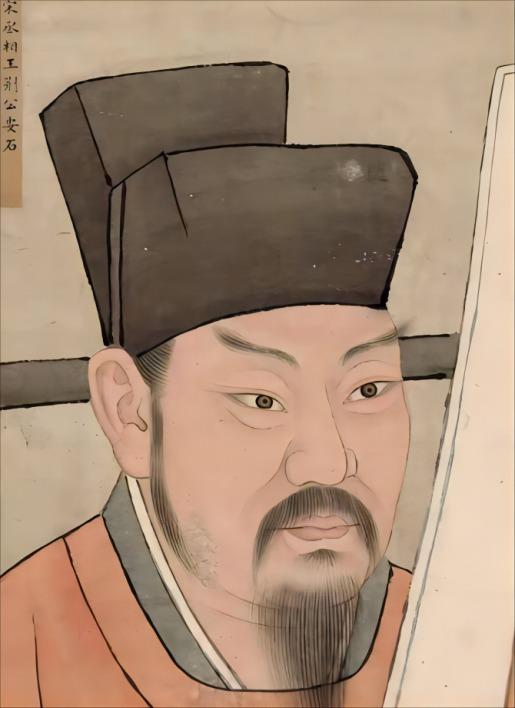 1076年，王安石被撸了宰相，贬为江宁知府，在江宁干了几年后，感觉心灰意冷，不禁